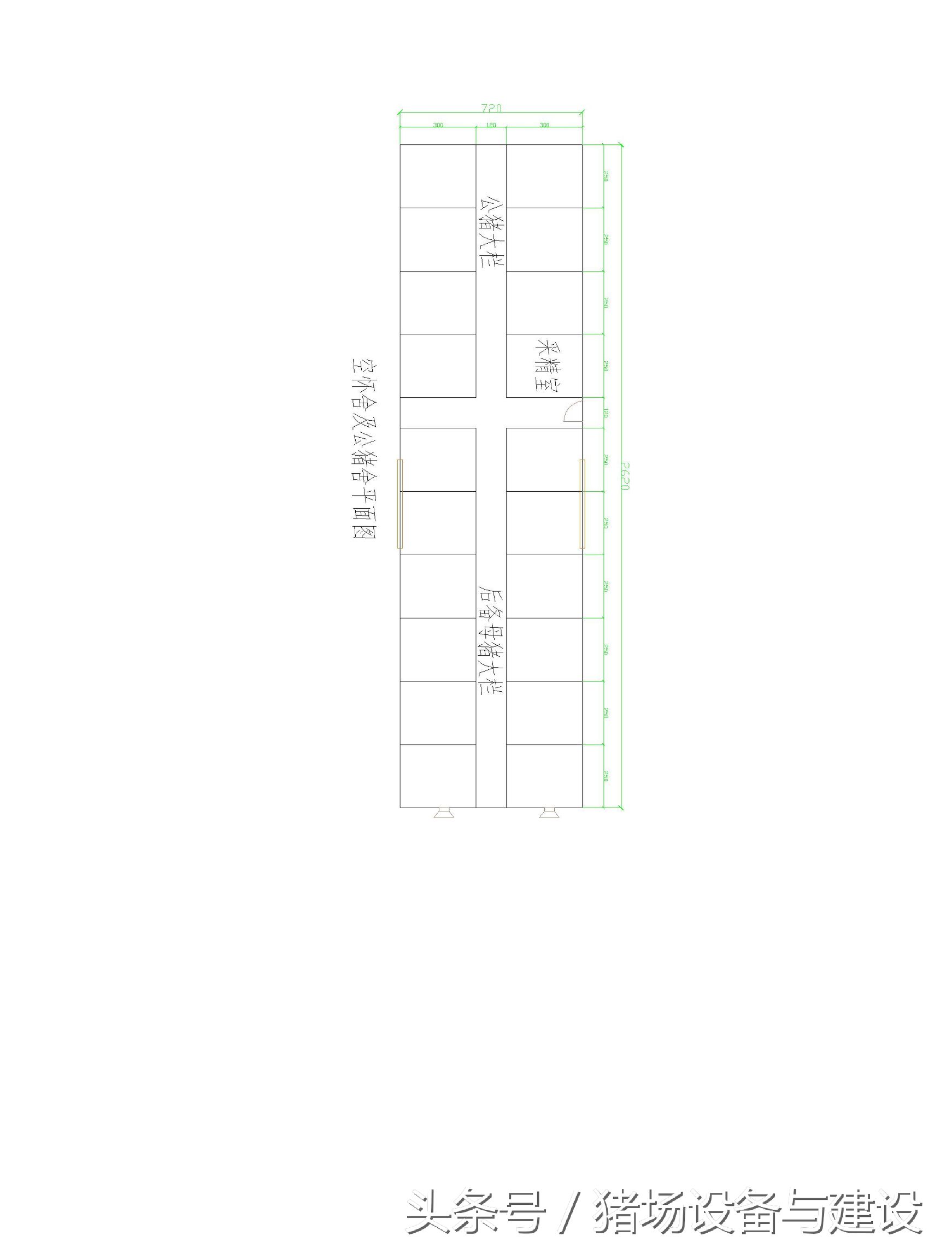 300头小规模猪场建设视频,300头养猪场设计图