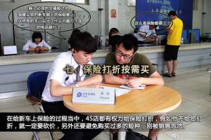 销售汽车一口价技巧和话术,销售和客户购车沟通话术