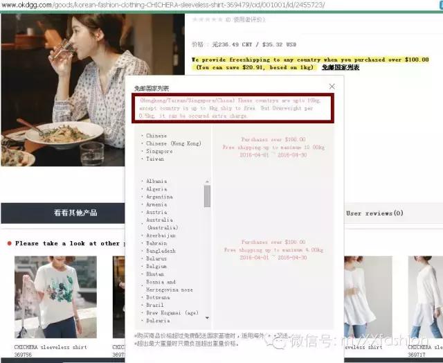 海淘商品怎么鉴定,怎么验证商品是不是正品