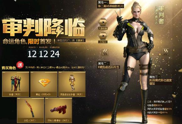 cf历史排位武器自选在哪买,cf历史赛季武器排名