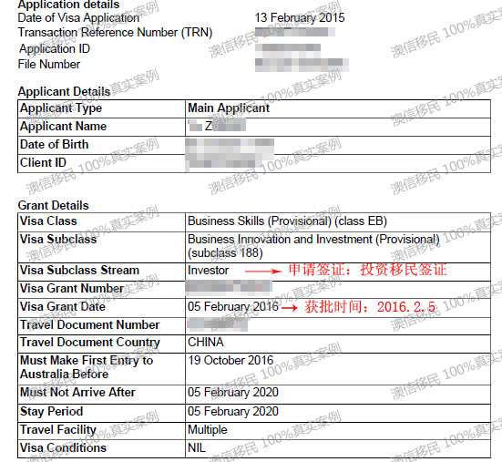 澳洲188b签证最新进展,澳洲1500万投资签证最新政策
