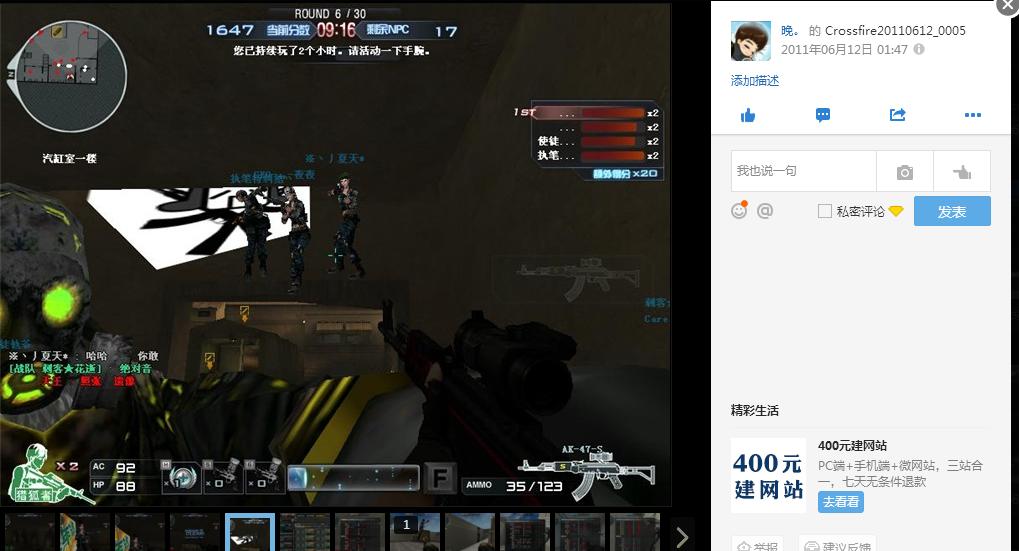 老玩家回忆满满的视频,满满的回忆战友们