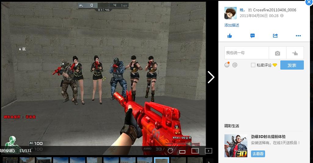 老玩家回忆满满的视频,满满的回忆战友们