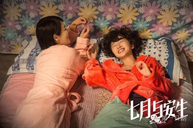 有和七月与安生一样的电影推荐吗,七月与安生很像的一部剧