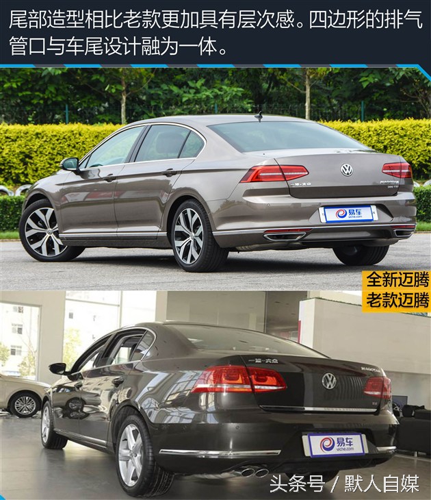 最新大众迈腾试驾的视频,迈腾330领先和迈腾330豪华怎么选