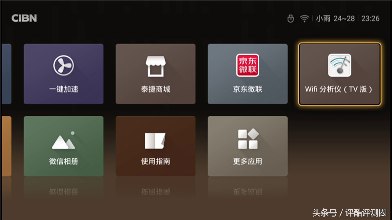 泰捷we30s和泰捷we40测评,开博尔和qed