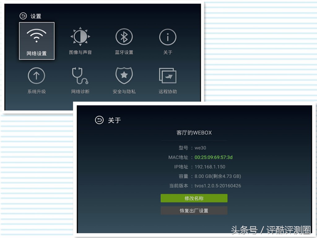 泰捷we30s和泰捷we40测评,开博尔和qed