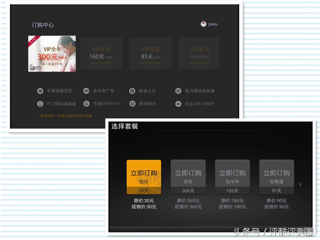 泰捷we30s和泰捷we40测评,开博尔和qed