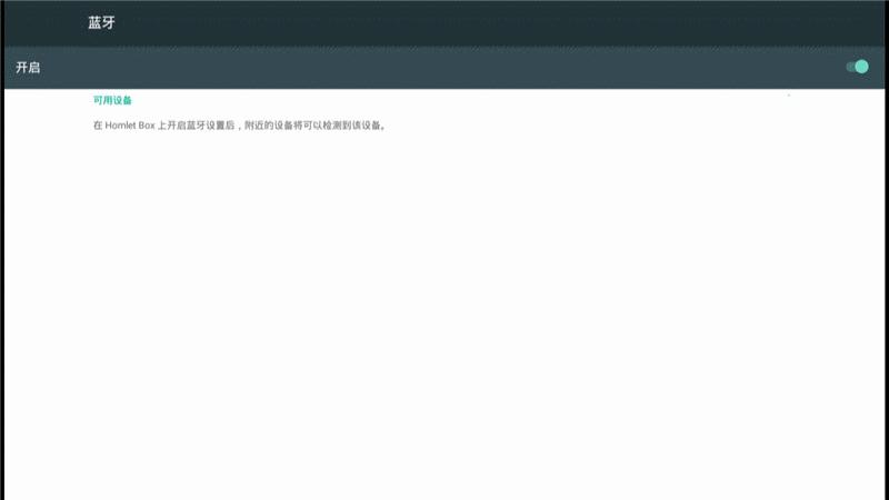 泰捷we30s和泰捷we40测评,开博尔和qed