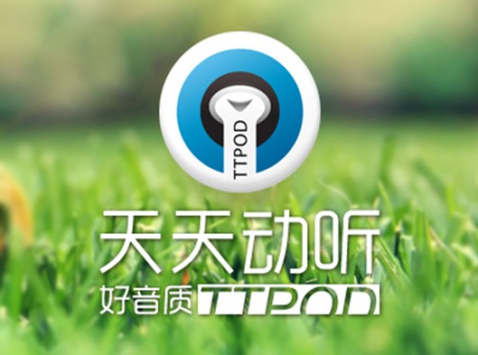 塞班天天动听,塞班的天天动听现状