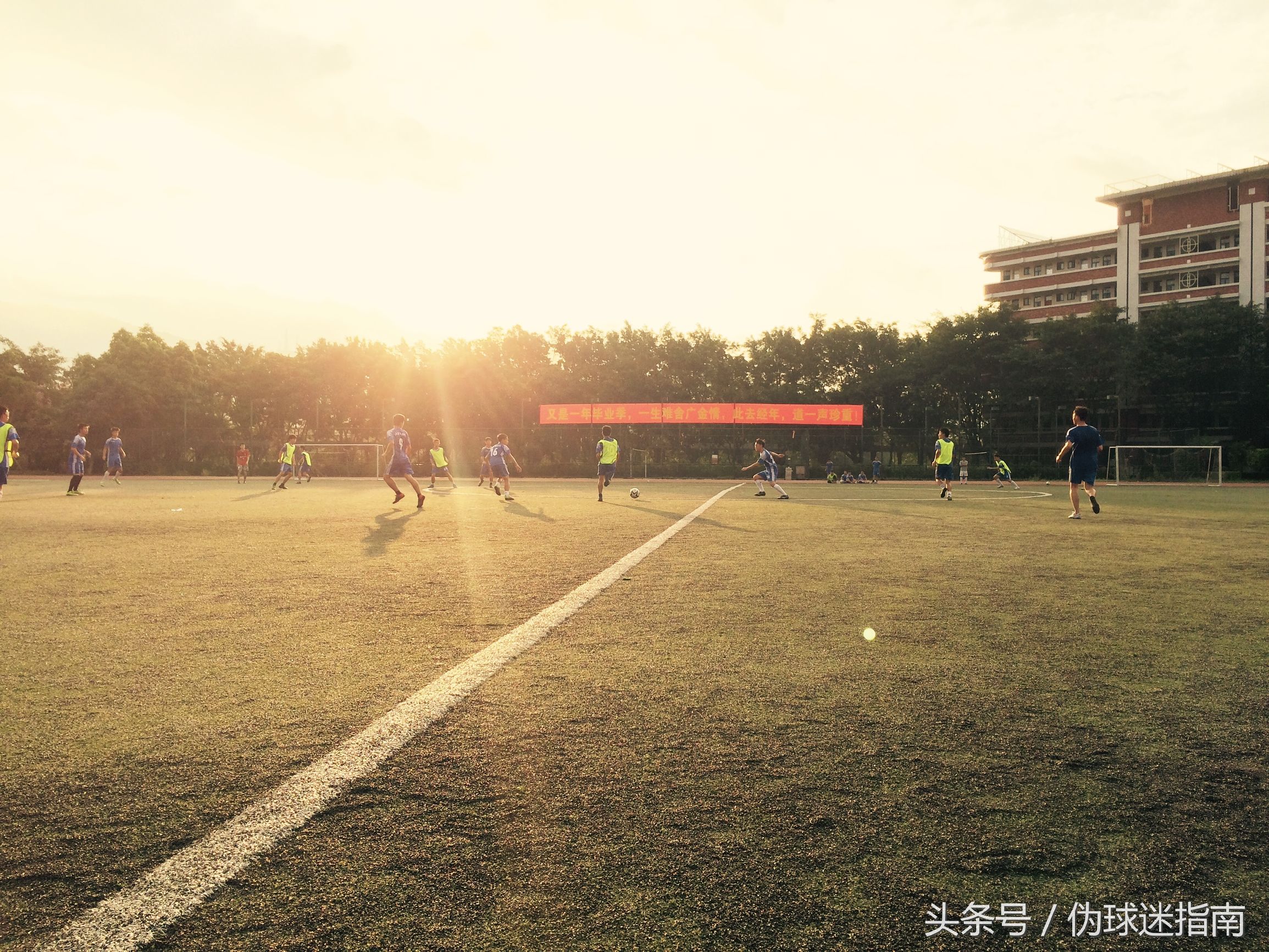 伪球迷到底是什么意思,一个视频让你看懂什么是越位