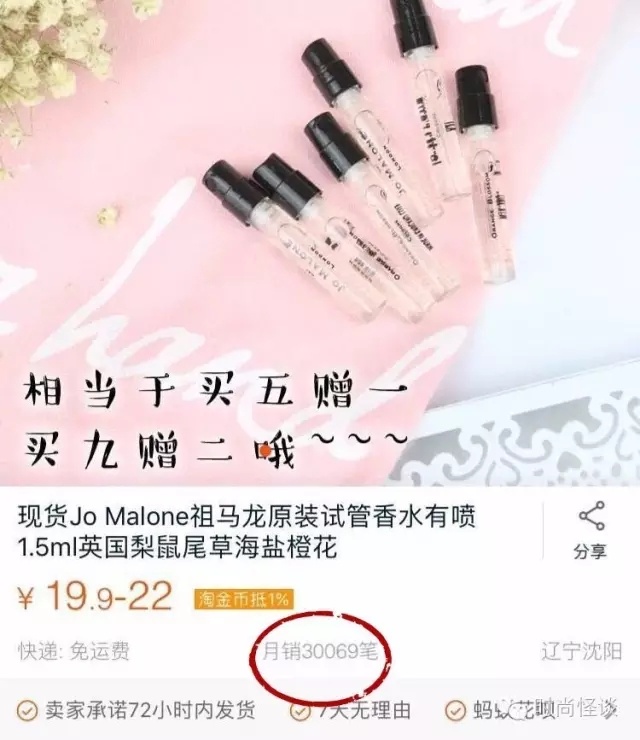 罗志祥代购,罗志祥衣服代购