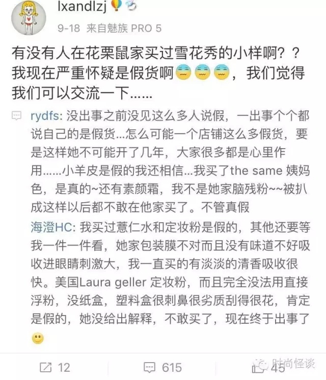 罗志祥代购,罗志祥衣服代购