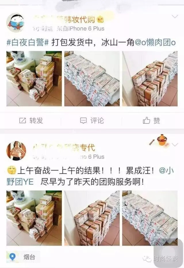 罗志祥代购,罗志祥衣服代购