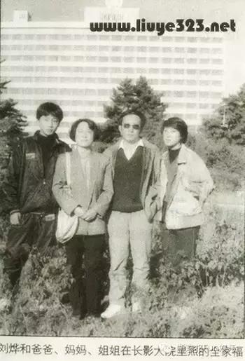 刘烨接受采访关于谢娜,刘烨采访姚晨