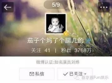 刘烨接受采访关于谢娜,刘烨采访姚晨