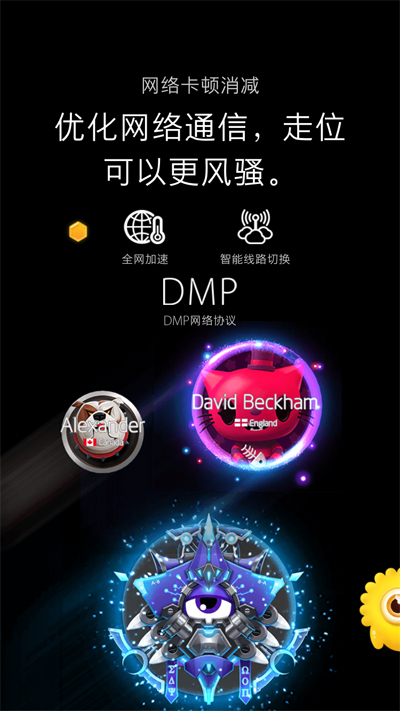 球球大作战更新版本大全,球球大作战怎么更新最新版本