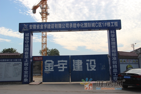 淮南哪些楼盘烂尾了,淮南前五的楼盘有哪些