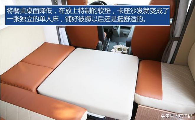 房车评测深度测评,中天依维柯c型房车