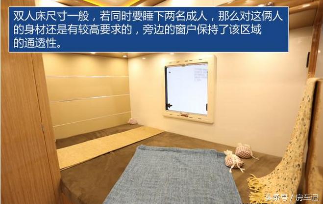 房车评测深度测评,中天依维柯c型房车