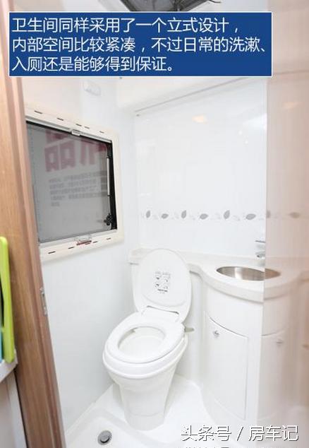 房车评测深度测评,中天依维柯c型房车