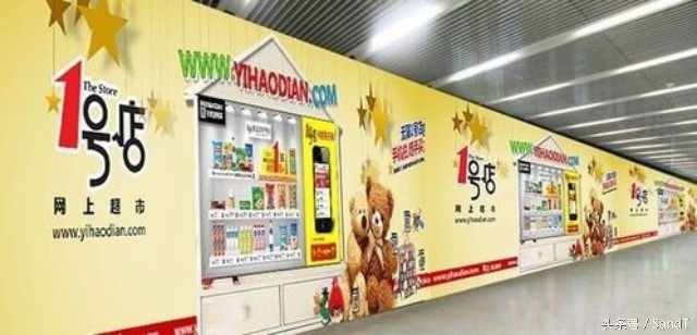 2016电商网站流量排行,中国电商网站流量排名