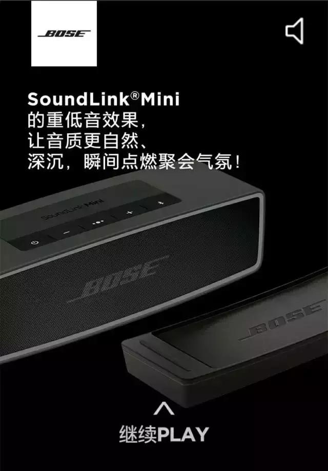 bose音箱高端,bose超级低音