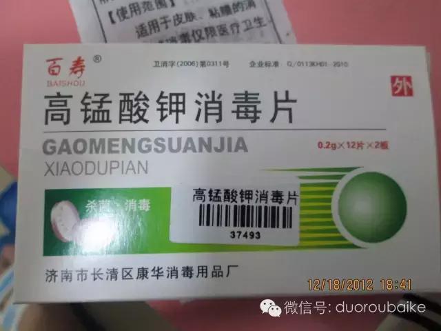 多肉植物可以用高锰酸钾杀菌吗,多肉怎么用高锰酸钾消毒