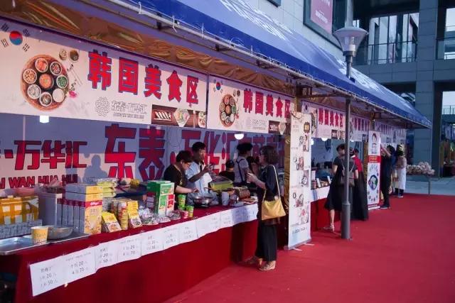 东泰万华汇美食嘉年华，中韩美食，席卷台州