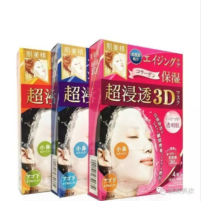 求推荐好用的急救面膜,急救面膜推荐