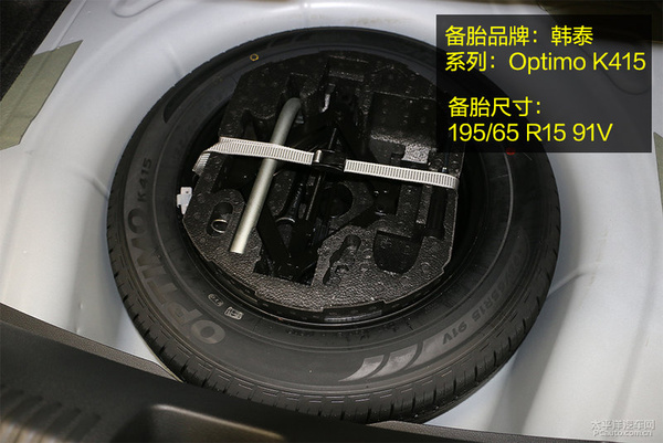 速腾底盘对比迈腾底盘,底盘工整