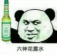 你还在用这些街香，就不怕男票抱错人吗？