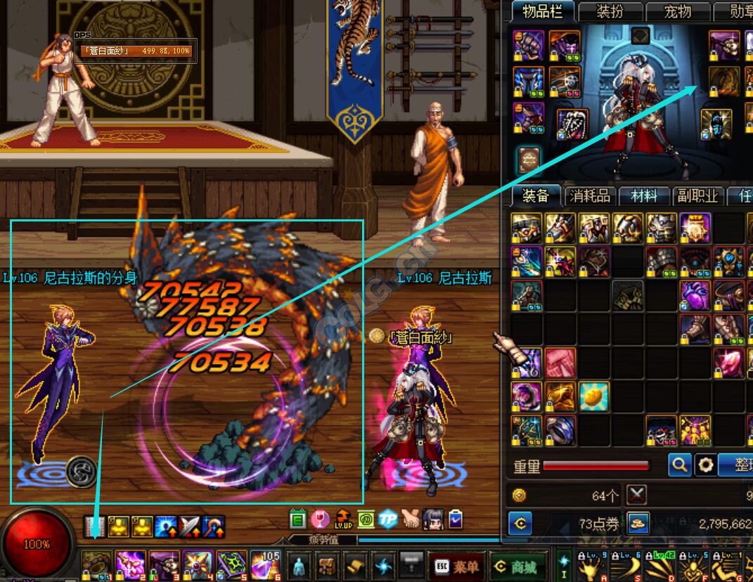 dnf86版本死灵全攻略,dnf70版本死灵刷图快吗