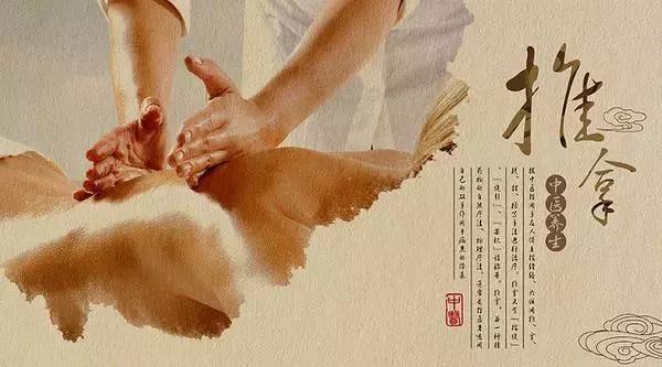 中医推拿与理疗有什么区别,美容院按摩和中医推拿有什么区别