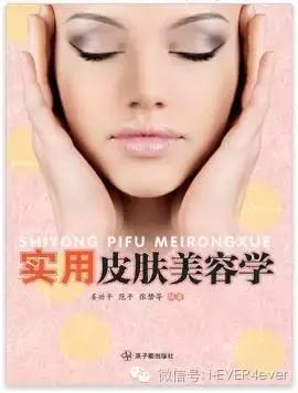 深度解析美白淡斑精华,美白精华爆款