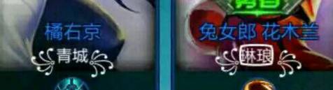 盘点那些王者荣耀一看就厉害的id,王者荣耀最骚气的id不重复