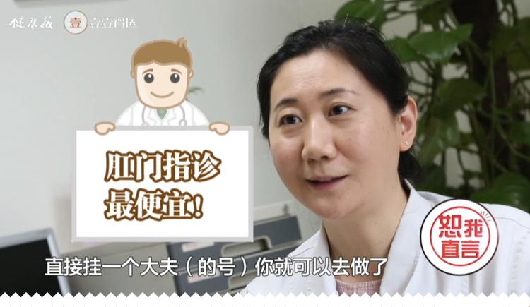 肠镜胃镜哪个更难受,胃镜和肠镜哪个更难受