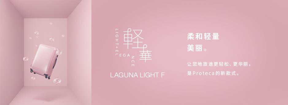 不买RIMOWA,优质好用的行李箱要怎么挑?