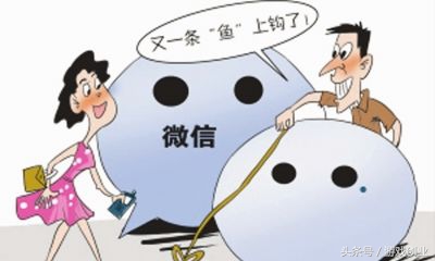 创业见闻录（3）微商与微传销究竟还有多远的距离？