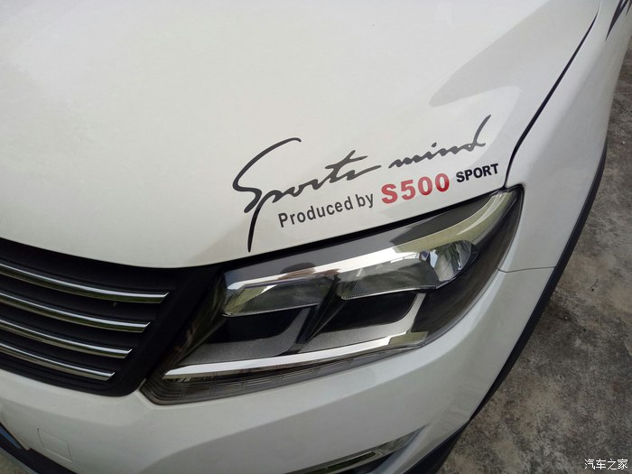 风行s500自动挡驾驶体验,东风风行s500怎么样值得买吗