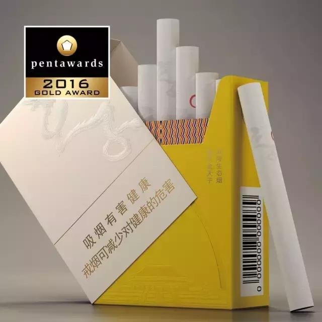 2015奥斯卡最佳服装设计奖项,2019年全球包装设计奖