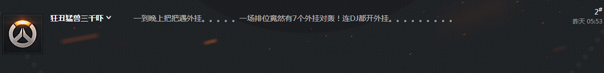 守望先锋6赛季,守望先锋六年出9个英雄