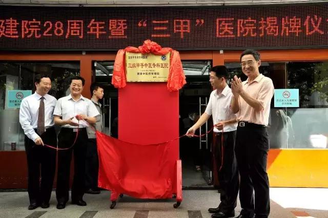 深圳最好十大骨科医院,深圳有没有比较好的骨科医院