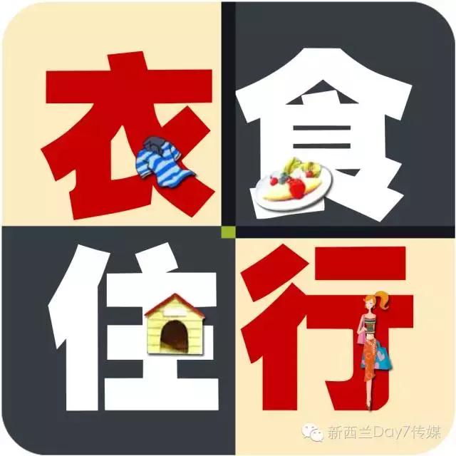 新西兰一小时工资可以买些什么,在中国打工一小时能买什么