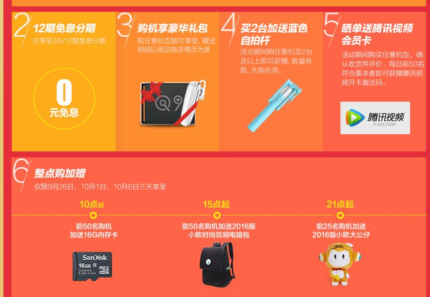 手机oppo特价优惠 (11.11特惠oppo)