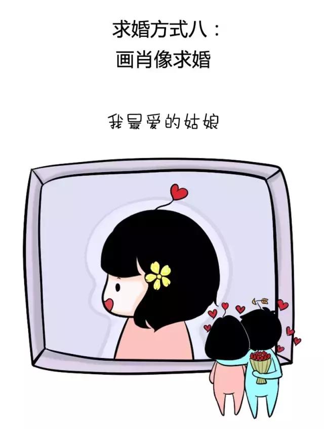 最简单浪漫的求婚方式有哪些,十种浪漫的求婚方式