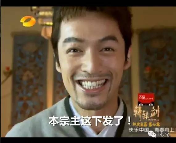 胡歌的顶级代言,胡歌的高级代言