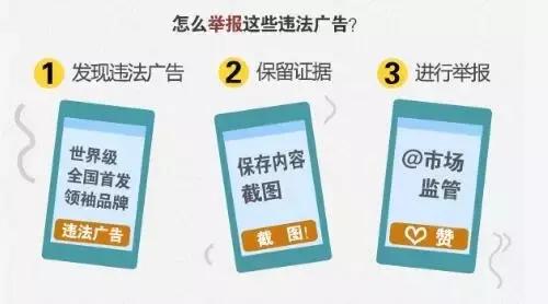 衢州有人在朋友圈干了这事被罚款10万，你要小心咯！