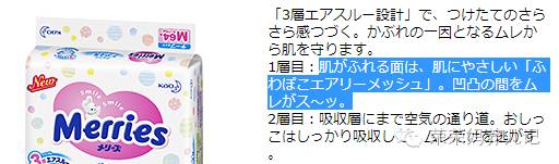 90%的妈妈不知道奶粉的这些知识,花王到底好不好