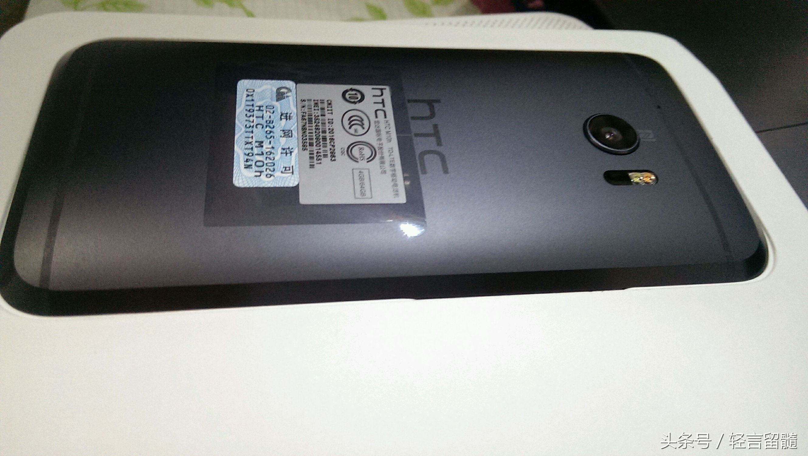 HTC10开箱:颜值为HTC手机的巅峰，销量却不尽人意